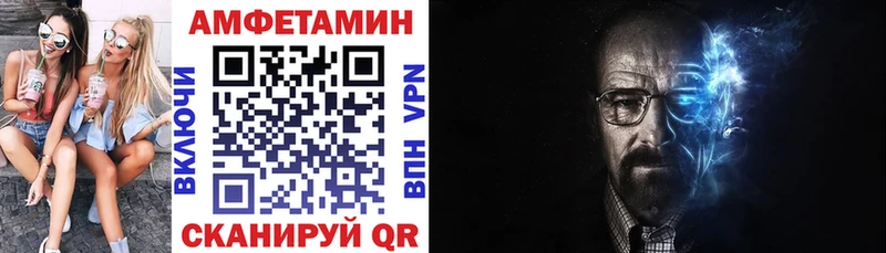 АМФ Premium Купить где Данилов