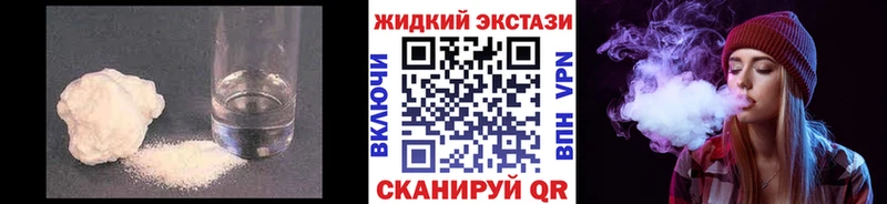 Бутират GHB Данилов