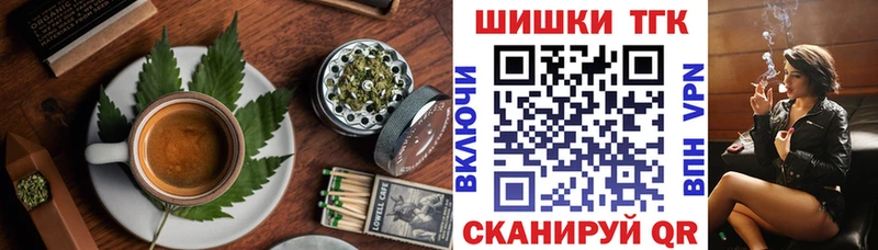 Купить закладки  Данилов  Печенье с ТГК марихуана 