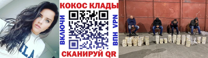 Купить закладки  Данилов  Кокаин Columbia 