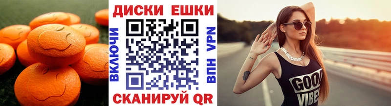Купить  Данилов  Экстази 300 mg 