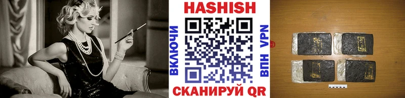 Купить закладки  Данилов  ГАШИШ Cannabis 