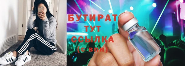 соль курить ск Горнозаводск