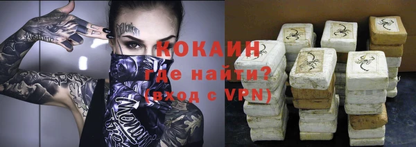 соль курить ск Горнозаводск