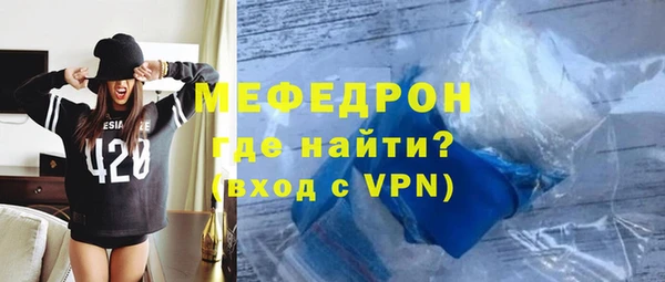соль курить ск Горнозаводск
