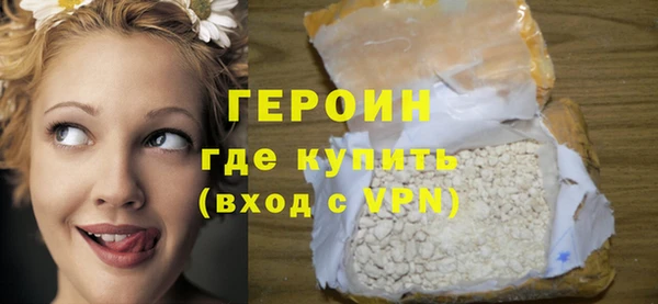 гашишное масло Горняк