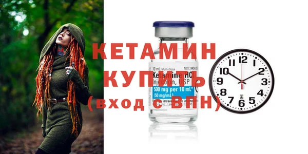 кокаин VHQ Горно-Алтайск