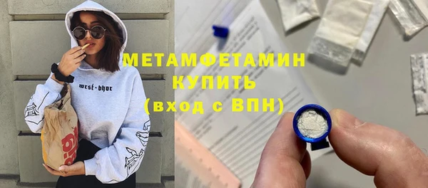 гашишное масло Горняк