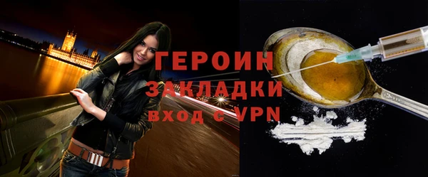кокаин VHQ Горно-Алтайск