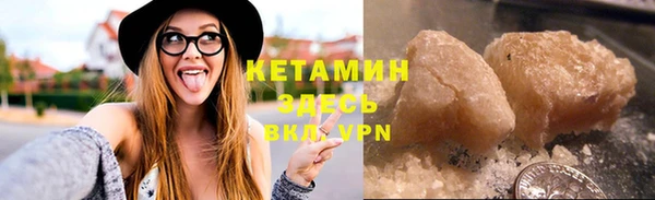 кокаин VHQ Горно-Алтайск