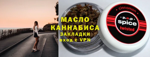 гашишное масло Горняк