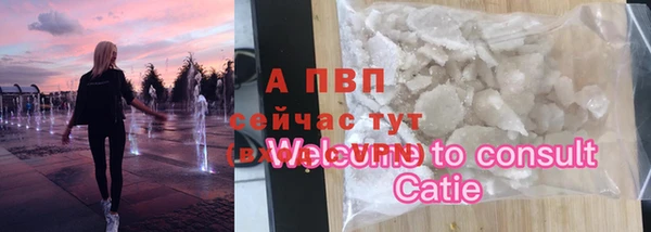 гашишное масло Горняк