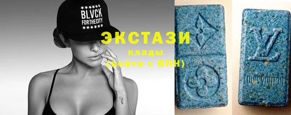 соль курить ск Горнозаводск