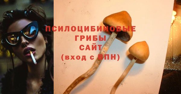 кокаин VHQ Горно-Алтайск