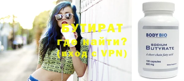 соль курить ск Горнозаводск