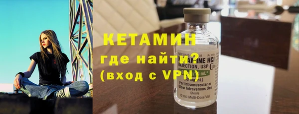 кокаин VHQ Горно-Алтайск