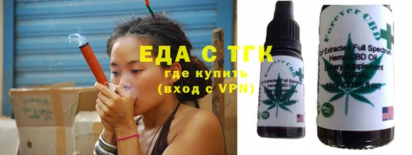 гашишное масло Горняк