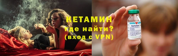 гашишное масло Горняк
