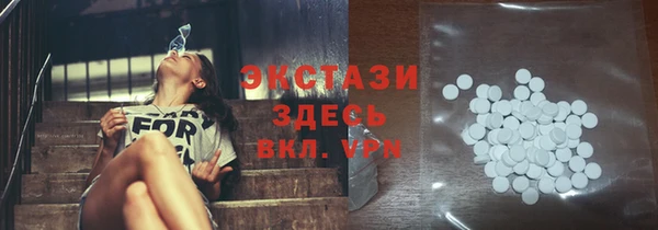 гашишное масло Горняк