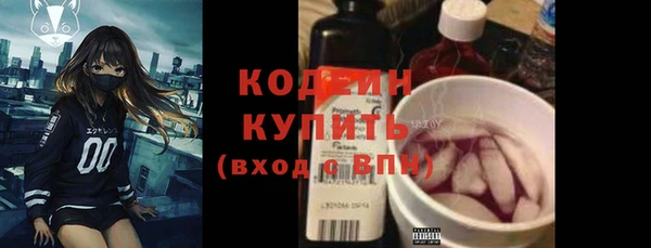 кокаин VHQ Горно-Алтайск