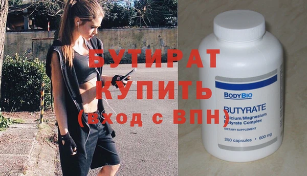 соль курить ск Горнозаводск
