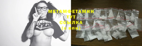 кокаин VHQ Горно-Алтайск