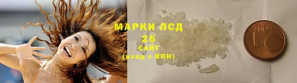 гашишное масло Горняк