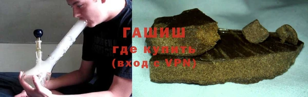 соль курить ск Горнозаводск