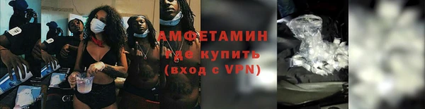 кокаин VHQ Горно-Алтайск