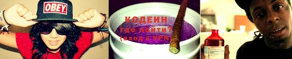 гашишное масло Горняк