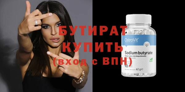 гашишное масло Горняк