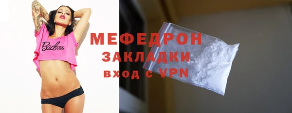соль курить ск Горнозаводск