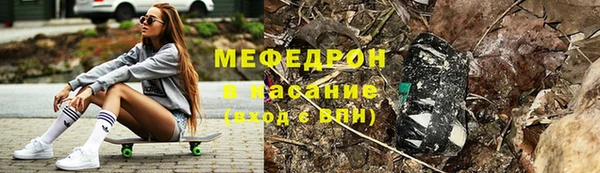 соль курить ск Горнозаводск