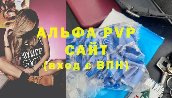 кокаин VHQ Горно-Алтайск