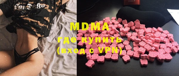 гашишное масло Горняк