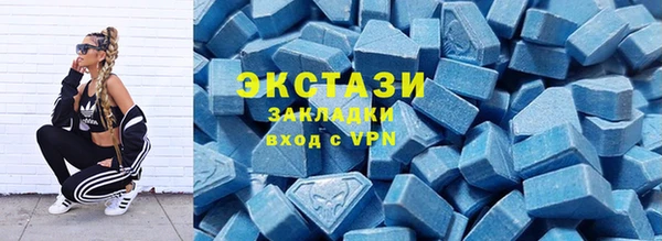 гашишное масло Горняк