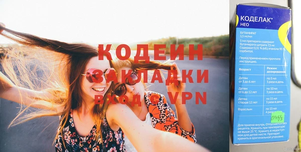кокаин VHQ Горно-Алтайск