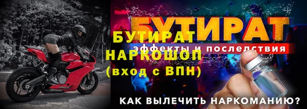 гашишное масло Горняк