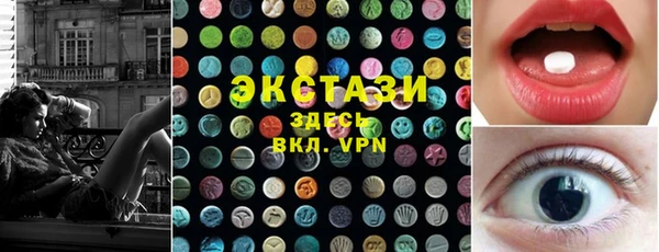 соль курить ск Горнозаводск