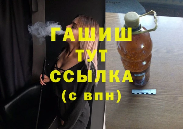 соль курить ск Горнозаводск