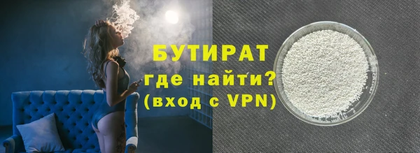 кокаин VHQ Горно-Алтайск