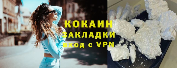 соль курить ск Горнозаводск