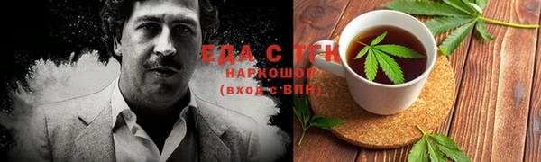 гашишное масло Горняк