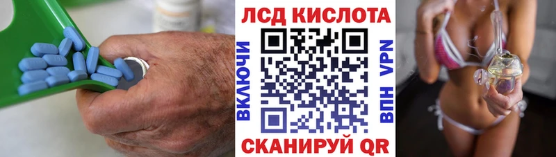 Купить закладки  Данилов  Лсд 25 экстази ecstasy 