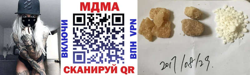 MDMA Molly  Купить где  Данилов 