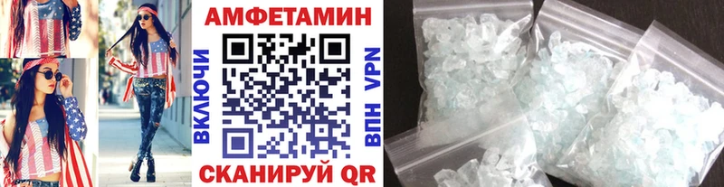 Метамфетамин пудра  Купить закладки  Данилов 