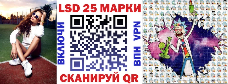 Купить  Данилов  Марки 25I-NBOMe 1,8мг 