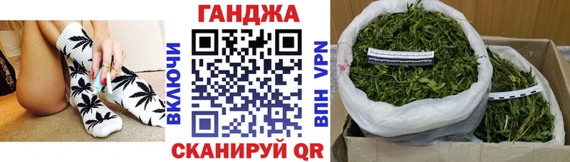 Бошки марихуана планчик  Купить где  Данилов 